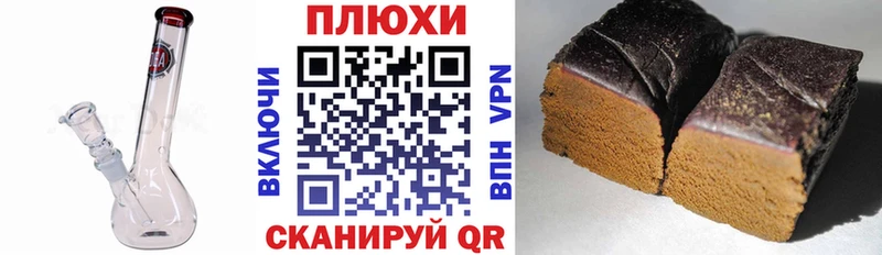 Где купить Белебей COCAIN  ГАШ  Бошки Шишки 