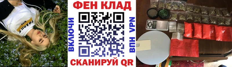 АМФ 97%  Белебей 