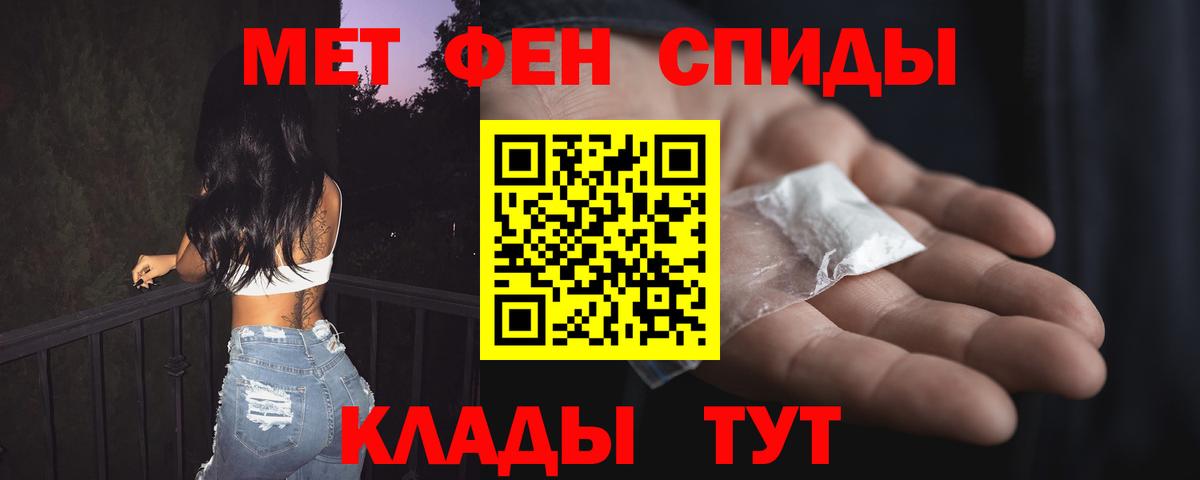 АМФЕТАМИН VHQ Белебей