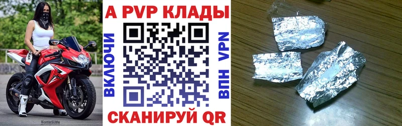 A PVP VHQ Белебей