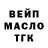 Дистиллят ТГК концентрат KONFyZIY