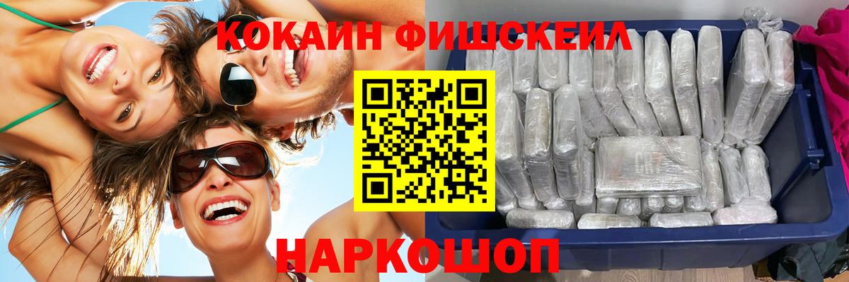Кокаин  КОКАИН 99%  Вход с VPN  Белебей 
