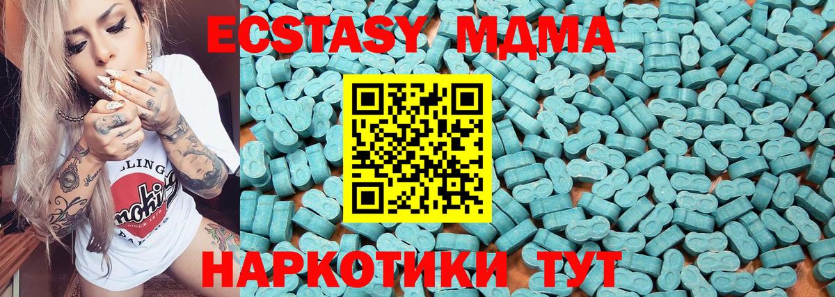 ЭКСТАЗИ mix  ЭКСТАЗИ  Белебей  Вход с VPN 