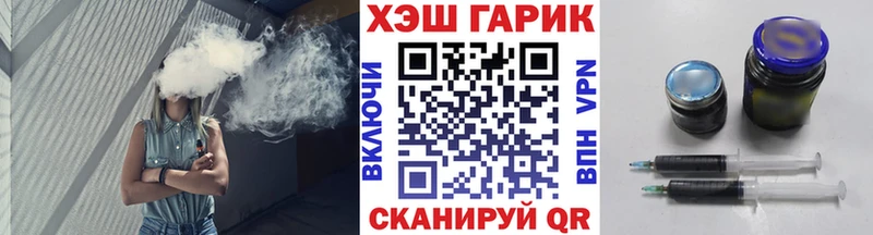ГАШИШ ice o lator  Белебей 