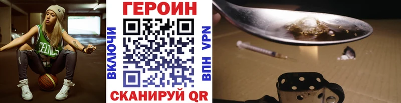 закладки  Белебей  Героин герыч 