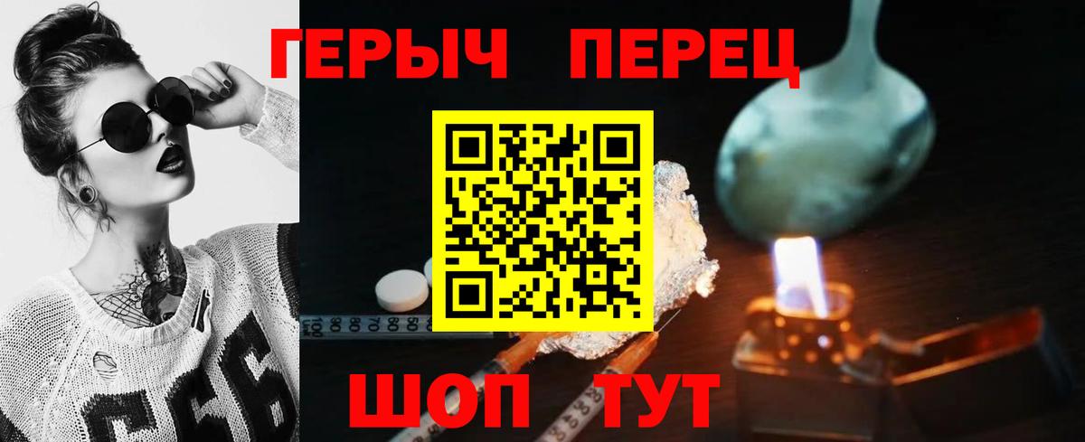 ГЕРОИН Афган Белебей