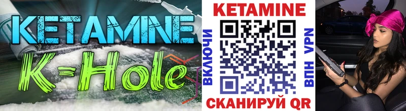 даркнет телеграм  купить наркотики сайты  Белебей  Кетамин VHQ 