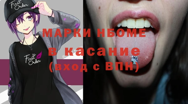 альфа пвп VHQ Алексин