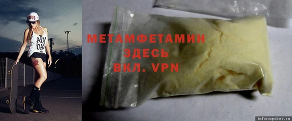 альфа пвп VHQ Алексин