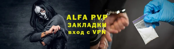 альфа пвп VHQ Алексин