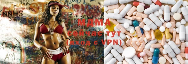 МДМА Алзамай