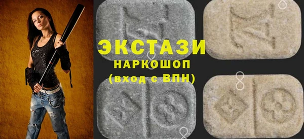 МДМА Алзамай