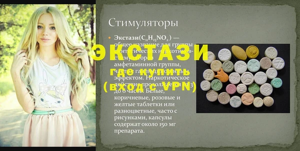 прущие грибы Ростов