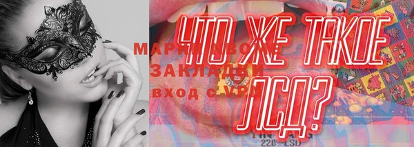альфа пвп VHQ Алексин