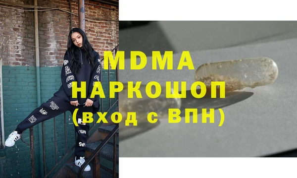 МДМА Алзамай