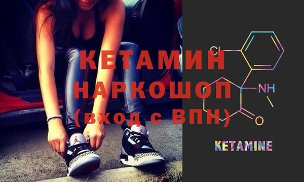 альфа пвп VHQ Алексин