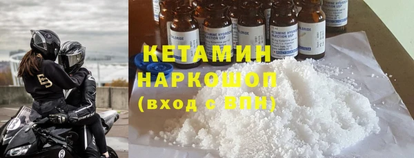 альфа пвп VHQ Алексин