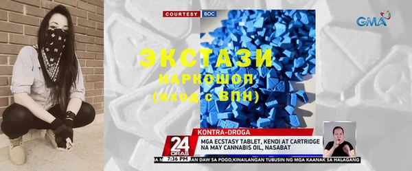 МДМА Алзамай