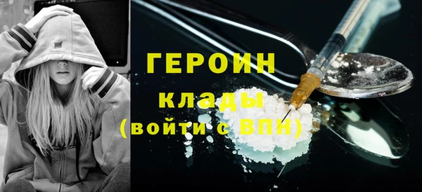 альфа пвп VHQ Алексин