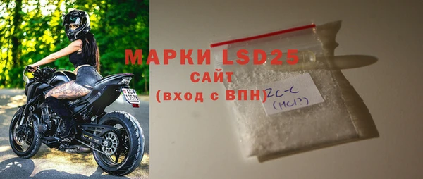 МДМА Алзамай