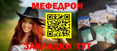 MESCALINE Апшеронск