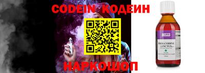 MESCALINE Апшеронск