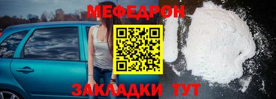 MESCALINE Апшеронск