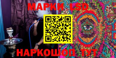 гидра Апрелевка