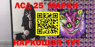 MESCALINE Апшеронск