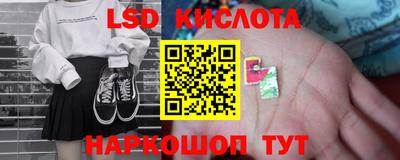 гидра Апрелевка