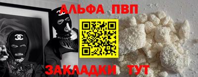 гидра Апрелевка