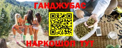 MESCALINE Апшеронск
