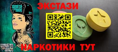 MESCALINE Апшеронск