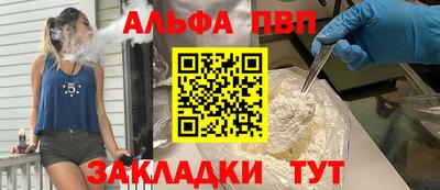 COCAINE Аргун