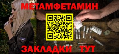 MESCALINE Апшеронск
