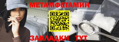 MESCALINE Апшеронск