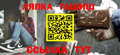гидра Апрелевка