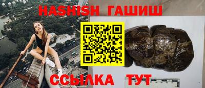 гидра Апрелевка