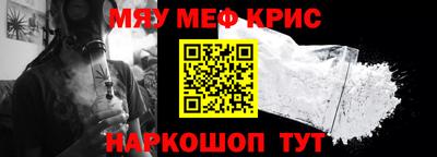 MESCALINE Апшеронск