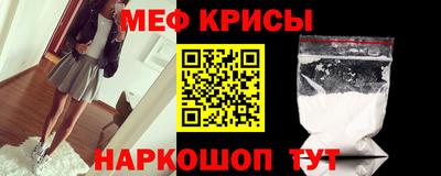 MESCALINE Апшеронск