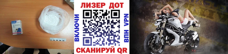 закладки Белебей ЛСД экстази кислота