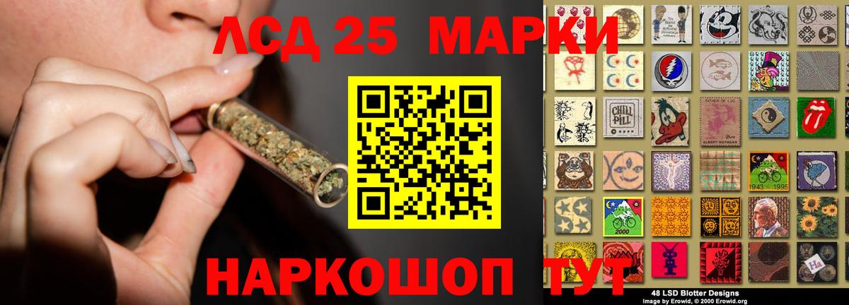 Лсд 25 экстази кислота  Вход с VPN  гидра   ЛСД экстази ecstasy  Белебей 