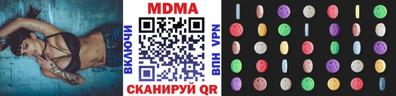 купить наркотики цена  shop телеграм  мега рабочий сайт  МДМА Molly  Белебей 