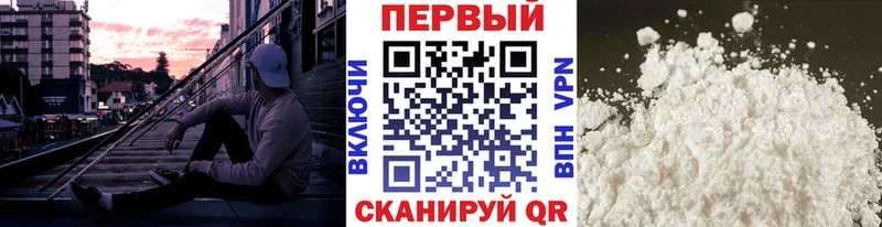 Первитин пудра  где найти наркотики  Белебей 