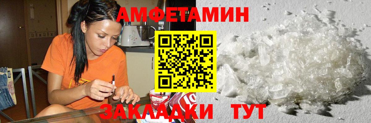 Первитин Декстрометамфетамин 99.9%  Первитин  Белебей  Вход с VPN  Первитин Декстрометамфетамин 99.9% 