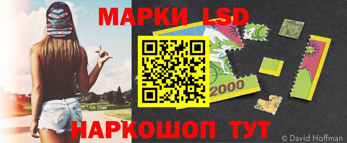 Белебей  Марки 25I-NBOMe 1,5мг  Вход с VPN 