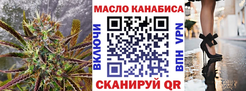 Дистиллят ТГК концентрат  Белебей 