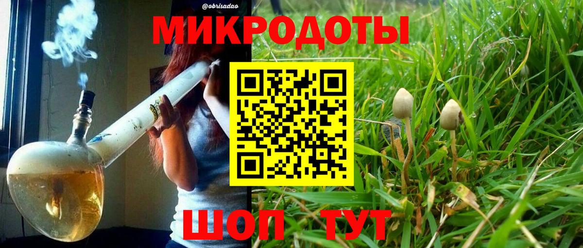 Галлюциногенные грибы ЛСД Белебей