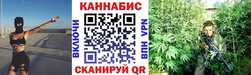 Канабис Ganja  Белебей 