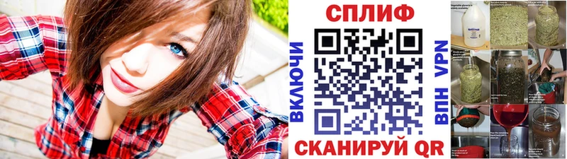 Конопля конопля Белебей